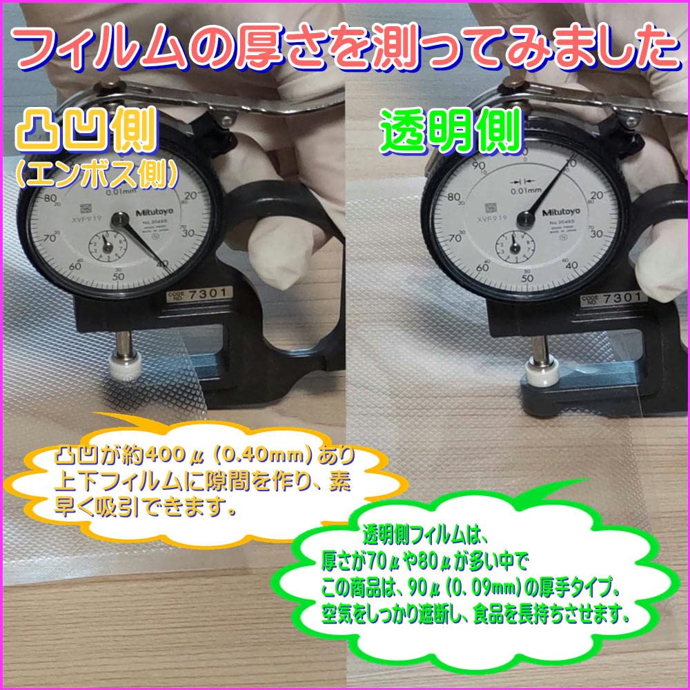 AoniyoshipacD Вакуумная упаковка Ширина 28 см x 1 Ширина 20 см x 1 x Ширина 15 см x 1 Рулон для вакуумной упаковочной машины Сменный рулон Тисненая вакуумная упаковка