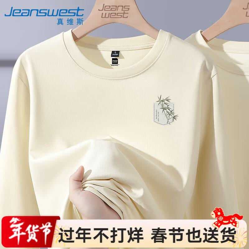 Мужская футболка с длинным рукавом Jeanswest в китайском стиле с принтом бамбука