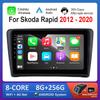 GPS-навигация Android OS 9 дюймов для Skoda Rapid 2012 - 2020 4G автомобильный радиоприемник мультимедийный проигрыватель WiFi Bluetooth DSP стерео IPS экран