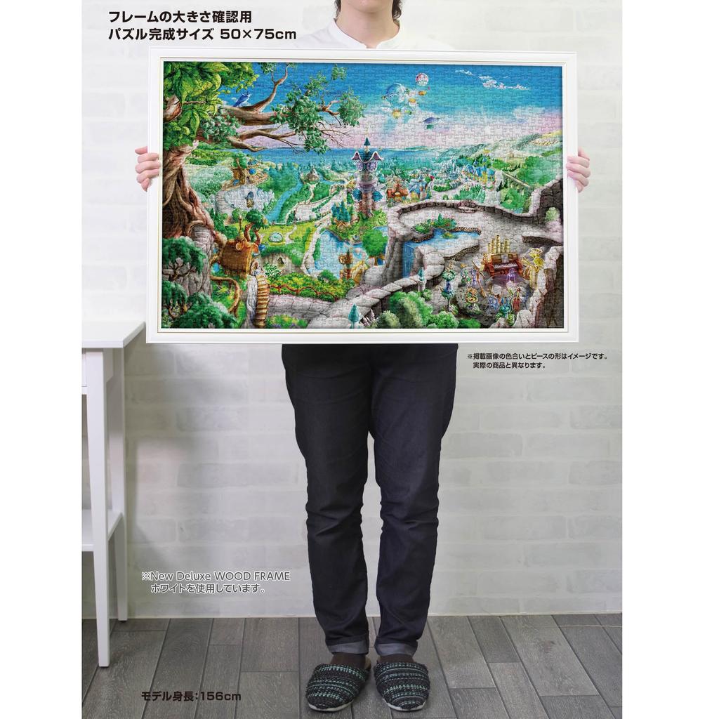 Yanoman In Jigsaw Puzzle Morning World with and Piece Request Postcard (Yanoman) [Made Japan] 1000-Piece Canvas-Style (50x75cm) 10-1480 Glue, Spatula,