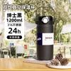 1.2L 316 Stainless Steel Vacuum Flask Double Wall Insulation for Hot & Cold Leakproof Portable Outdoor Sports Thermos Tumbler