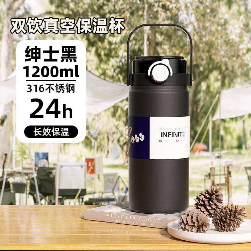 1.2L 316 Stainless Steel Vacuum Flask Double Wall Insulation for Hot & Cold Leakproof Portable Outdoor Sports Thermos Tumbler