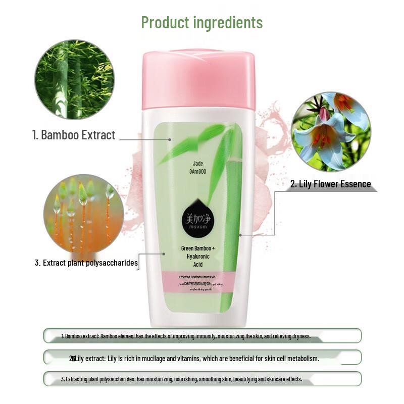 MAXAM Green Bamboo Intensive Hydrating Emulsion