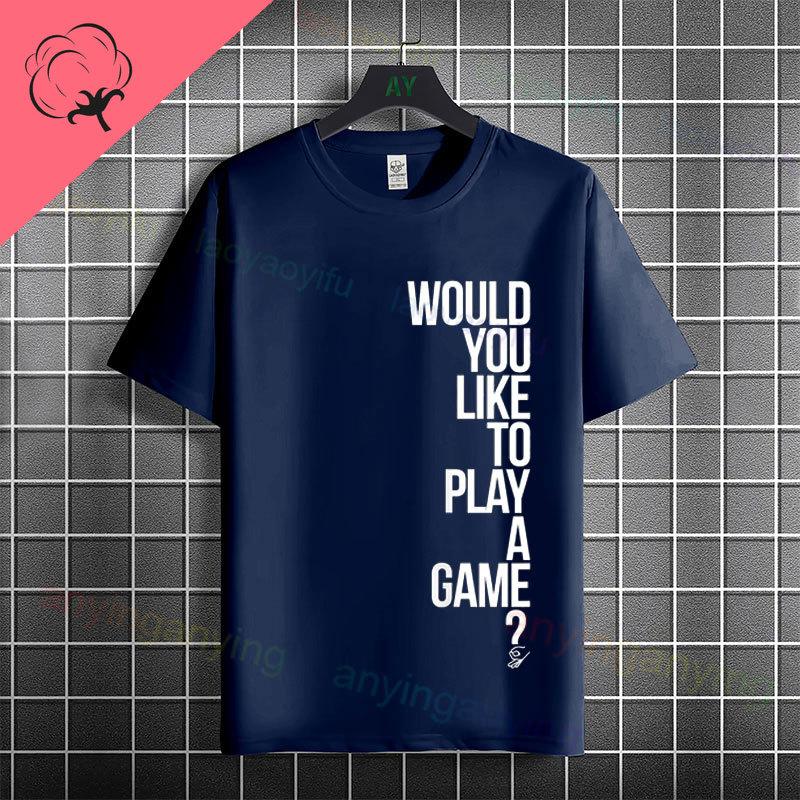Funny Dont Look Down The Circle Game Humor Style Slogan Tshirt 100 Cotton Short Sleeve Fashion Casual Tshirt Outdoor Wear
