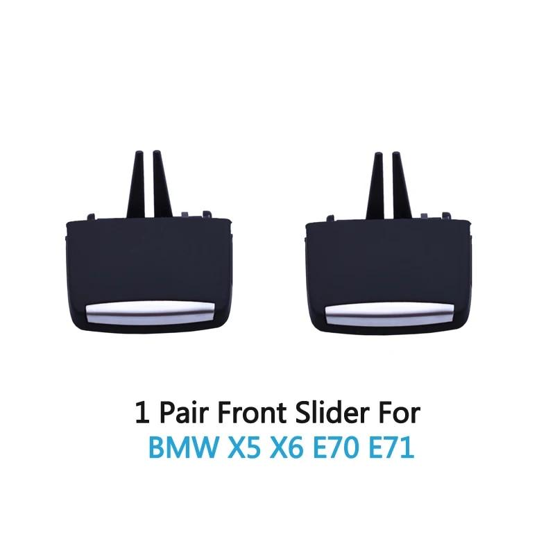 Модернизированный передний и задний кондиционер, вентиляционная решетка переменного тока, слайдер, зажимы, ремонтный комплект для BMW X5 X6 E70 E71