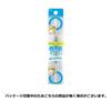 Kai Corporation Ingrown Nail File KQ2032