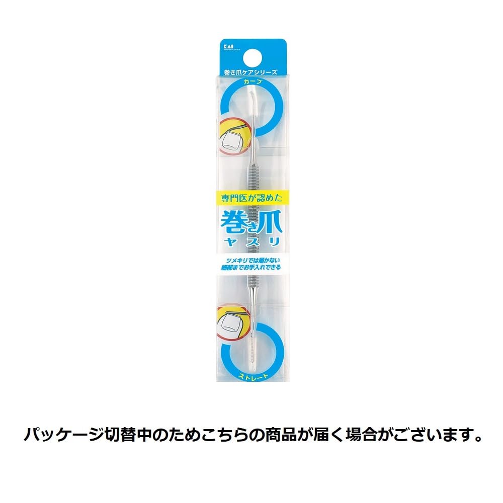 Kai Corporation Ingrown Nail File KQ2032
