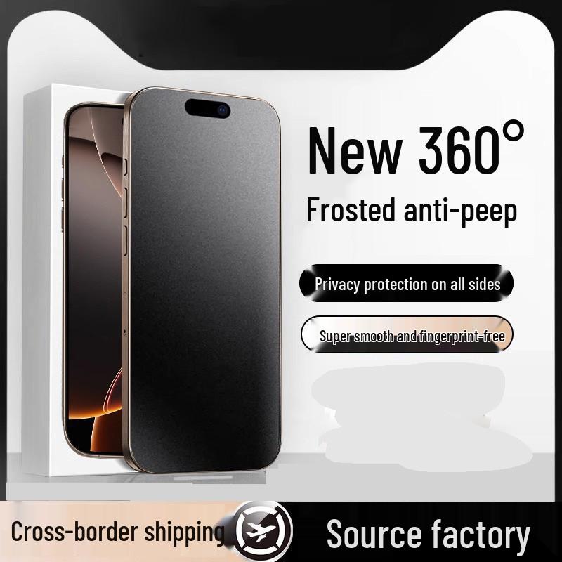 2025 Apple ProMax Защитное стекло для экрана - Фильтр синего света и защита от падений