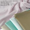 Хлопок для постельного белья Nippon Chuko 60S, гребенной, ширина 110 см x отрез 3 м, Wedgwood B1030-L37