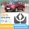 Брызговики для моделей Changan CS15 2016-2018