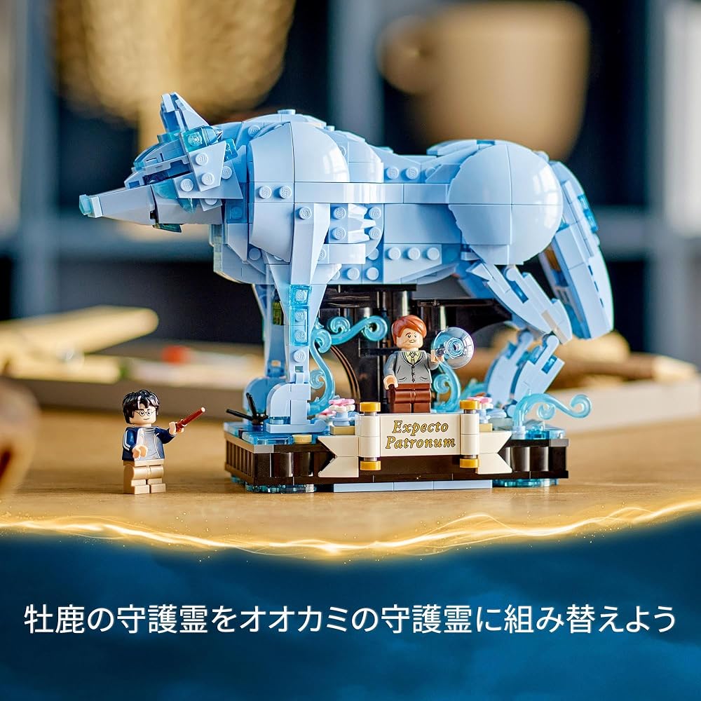 LEGO Harry Potter Expecto Patronum Building Set 76414 Fantasy Toy for Boys and Girls Age 14 and Up