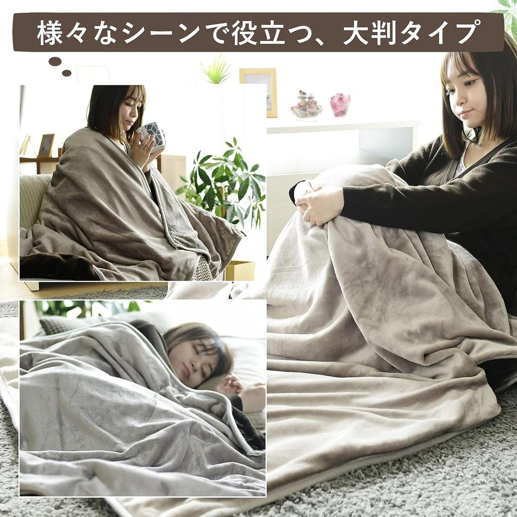 Electric Can Be Used As a Deodorizing 188 X 130 Surface Mite Killing Reversible [Yamazen] Blanket, Blanket, Source, Cm, Washable, Antibacterial,