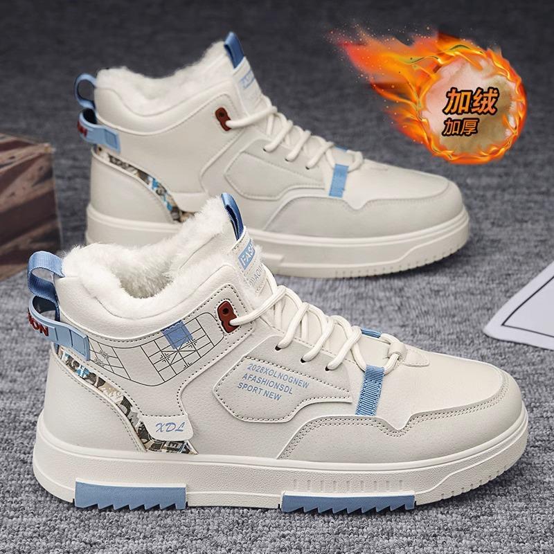 Мужские ботинки зимние бархатные теплые высокие повседневные двухслойные хлопковые туфли мужские утолщенные ботинки для доски утепленные северо-восточные снежные ботинки