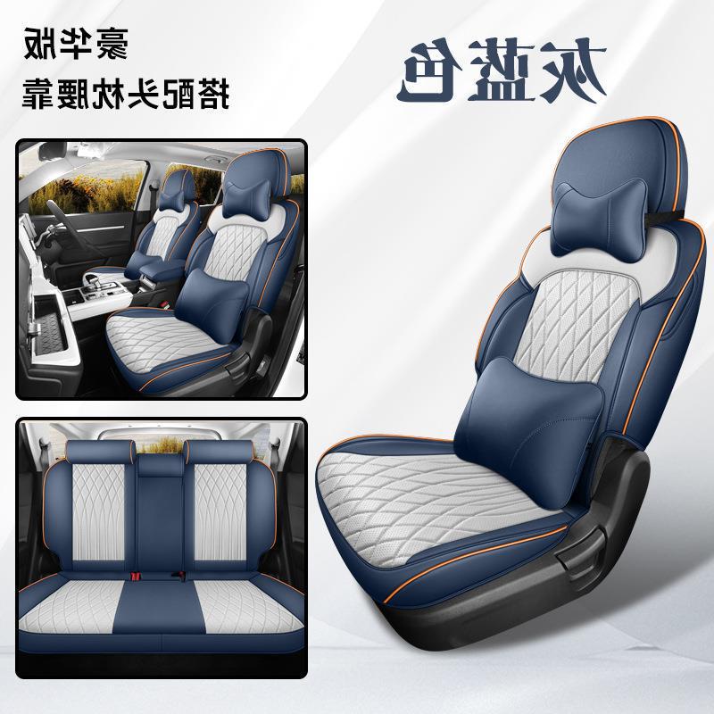 Современный универсальный чехол на автомобильное сиденье MUFASA, полная кожаная обивка, подходит для 23 моделей, подушка для четырех сезонов.