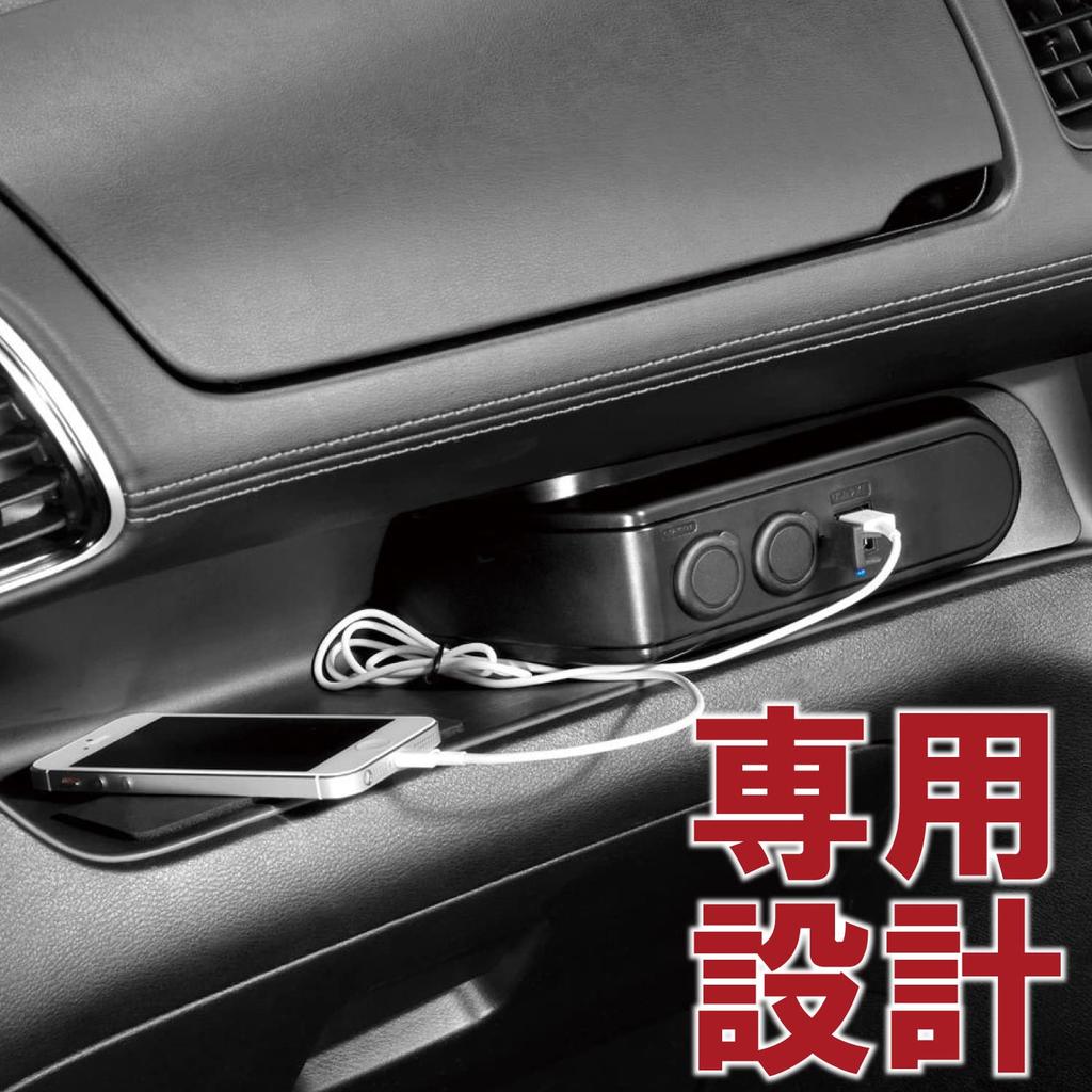 CARMATE Car Cigarette Socket Expansion Power Supply Unit for Nissan Serena 2 USB Ports 2-Set (C27 Series, H28.8-)