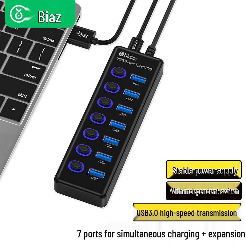 USB 3.0 концентратор BIAZI - 7-портовый разветвитель-док для ноутбука, клавиатуры и мыши (Модель HUB52)