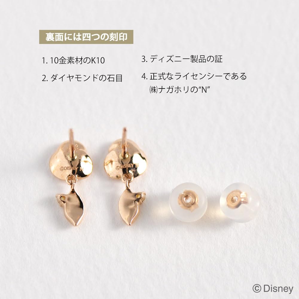 Серьги Disney Belle Красавица и Чудовище Принцесса Роза Цветок 10K розовое золото Бриллиант День рождения Рождество DPRDS20023 [Disney]