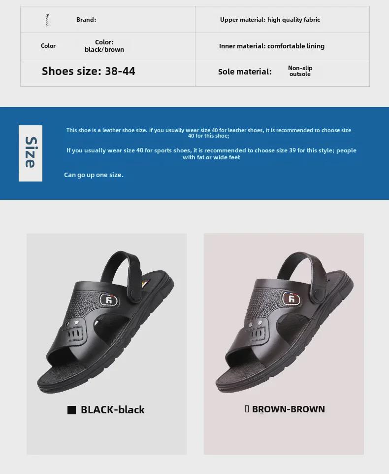 2024 Мужские повседневные нескользящие дышащие сандалии для отдыха на открытом воздухе: Износостойкие пляжные и автомобильные тапочки