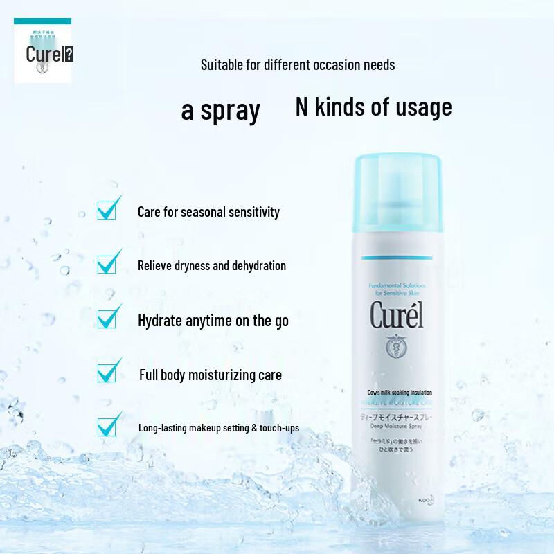 Curel Hydrating Skincare Series
