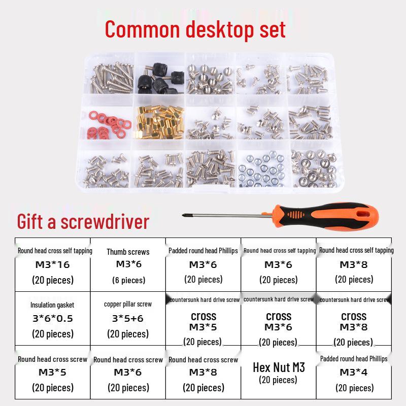 Набор винтов для ПК, материнских плат и SSD