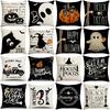 Pumpkin Ghost Print Pillowcase Halloween Decorations Couch Cushion Cover Home Decor Pillow Cover Cojines Decorativos Para Sofá