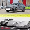 Автомобильный чехол для CHERY OMODA, TIGGO 7, 8, 9, 3X, 5X Пылезащитный автомобильный чехол, защита от пыли, дождя, снега, водонепроницаемая лента, светоотражающая полоса