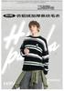 Trendy Brand Thick Striped Sweater