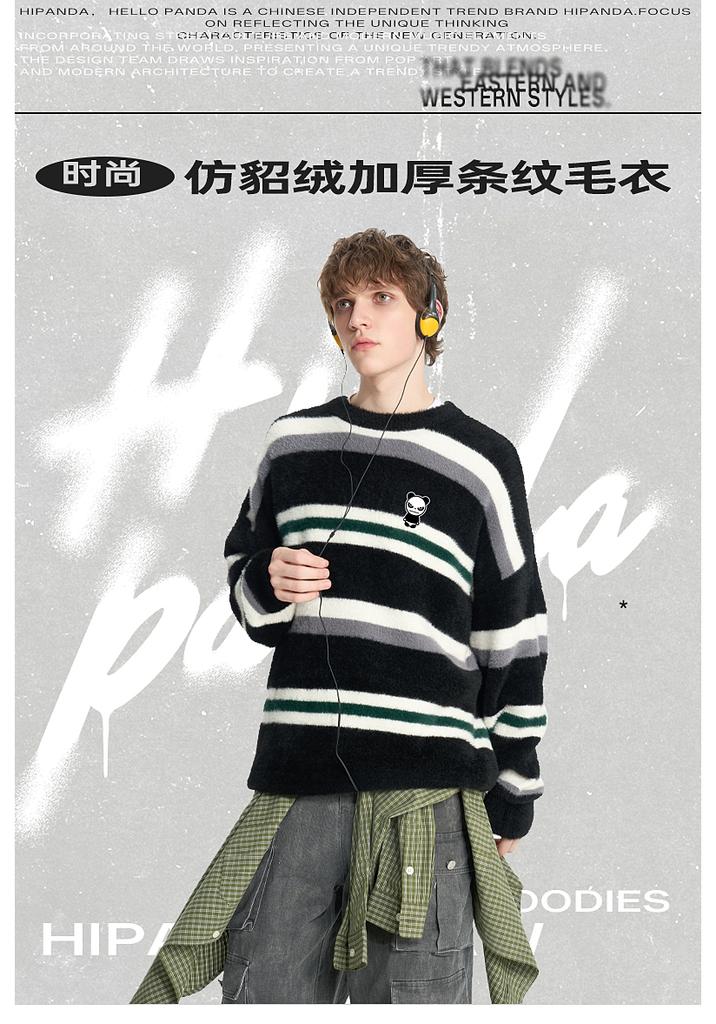 Trendy Brand Thick Striped Sweater