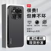 Подходит для чехла мобильного телефона Honor Magic1, новый матовый металлический кольцо для объектива Pro, высококачественный простой противоударный чехол