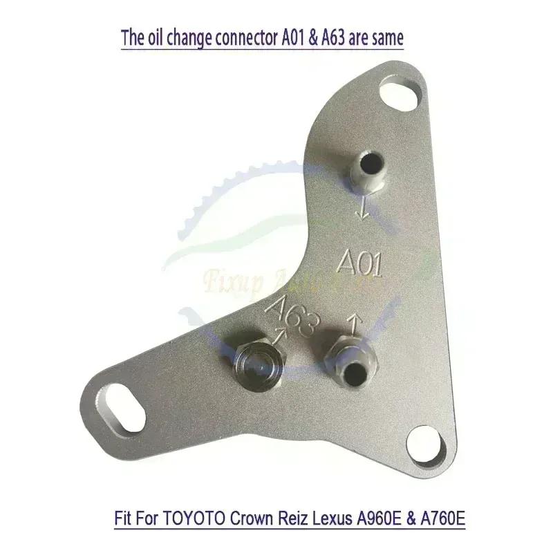 Automatic Transmission Oil Transfer Connector For Toyoto Reiz Crown A760 A761 A960 A760E A960E 09G A04 A63 A99 A01 6 Speed