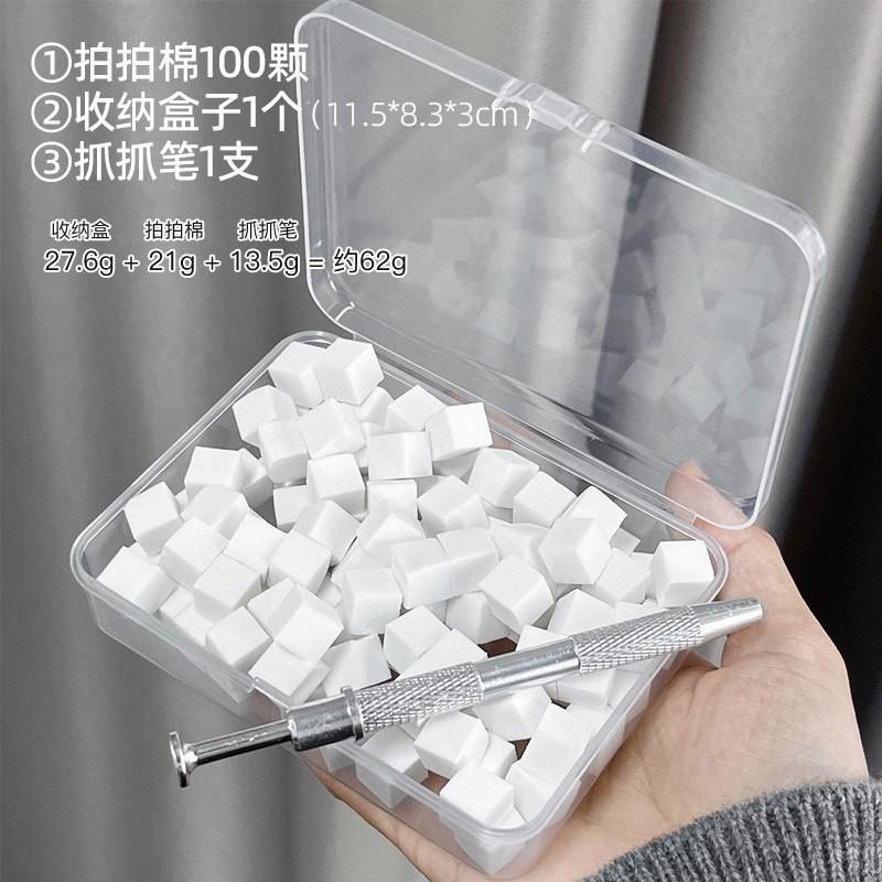1cm Mini Nail Art Sponge Set With Grabber Pen Gradient Blush Effects