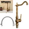Dagu Antique Single Handle Swivel Mixer Tap Kitchen Bathroom Sink Faucet Brass Finish
