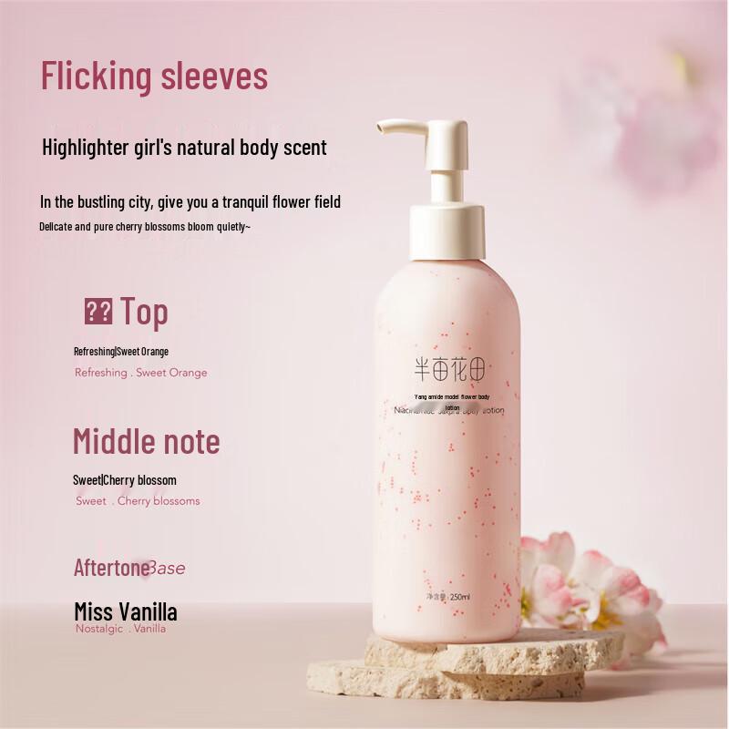 Half Acre Flower Field Niacinamide Body Lotion & Rose Scrub Set