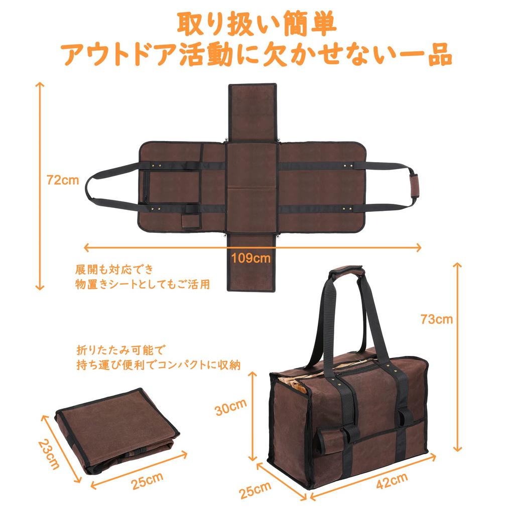 Housolution Firewood Log Camping Tote Large Capacity Splint and Stain Easy to 16A Cotton Canvas with Paraffin Wax Brown Bag, Carry, Bag, Storage,