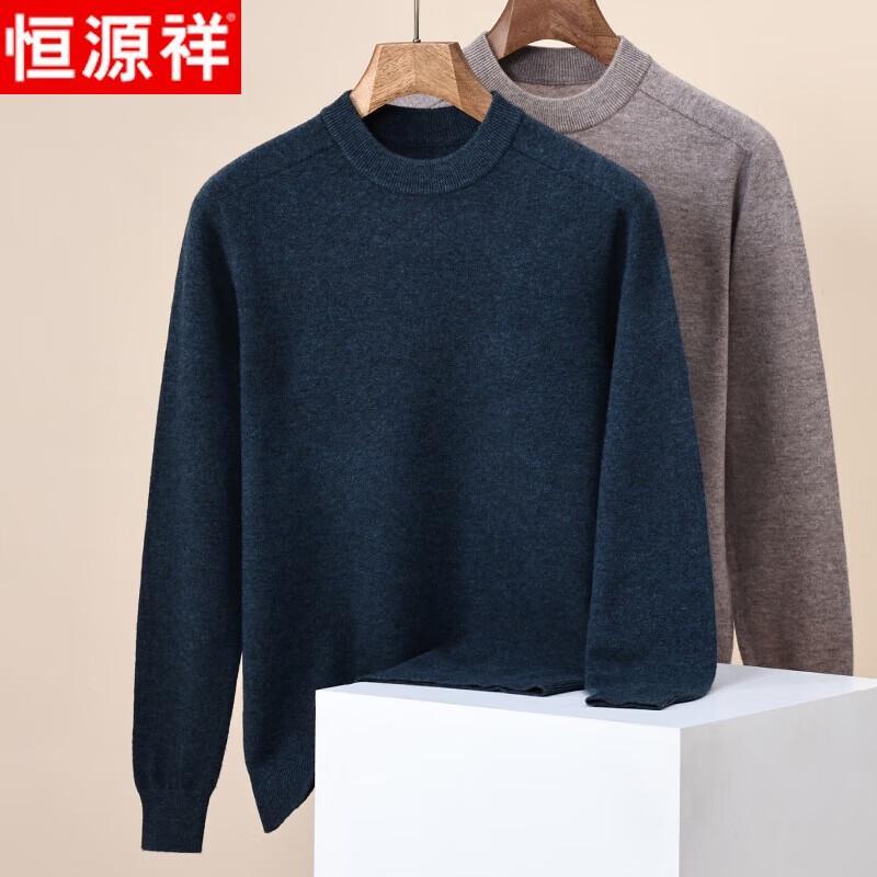 Hengyuanxiang Men's 100% Pure Wool Round Neck Sweater