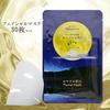 Маска для лица Sleepy Scent для перед сном, индивидуально изготовленная, увлажняющая для сухой кожи, красота, листовая маска, увлажняющий уход за кожей, кровать, обернутая, Япония,