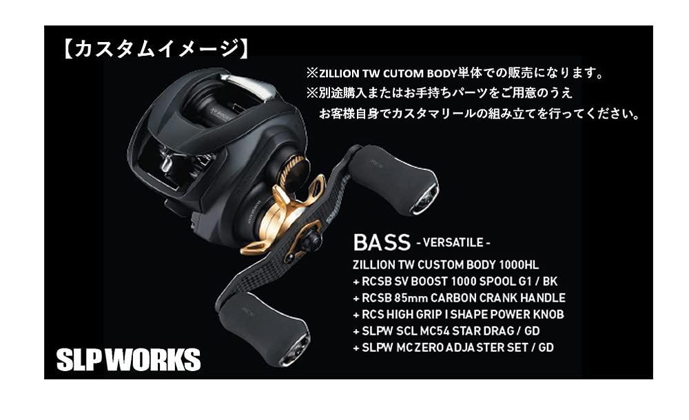 SLPWORKS Daiwa SLP Works ZILLION TW CUSTOM BODY SLPW 1000XH