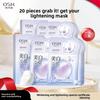 Pearl Whitening Hydrating Face Mask Brightening Spot Removal Sheet Mask for All Skin Types