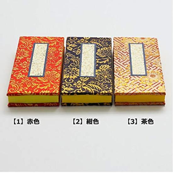 Kyoto Butsudan Hayashi Buddhist Altar Accessories: Past Record Stand, Gold Brocade (Navy) and Modern Rosewood Display Stand Set, 5 inches [Buddhist