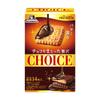 Morinaga Luxury Choice 101 г x 5 штук & ООО. Покрытый шоколадом