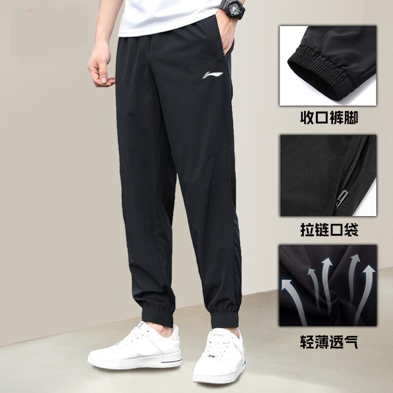 Повседневные брюки Li Ning Унисекс Черные AYKT9586
