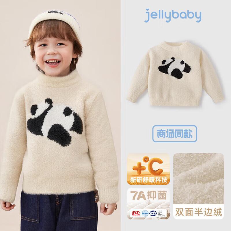 Детский термо свитер с животным принтом JELLYBABY