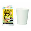 Nippon Dixie Paper Cups, 77mm Diameter X 92mm Height, 270ml Capacity, Eco-Friendly, Cafe Size, KHN109DW, Pack of 10, Made In Japan