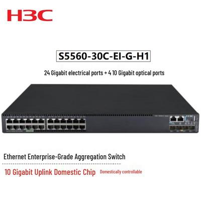 Управляемый агрегирующий коммутатор корпоративного класса серии H3C S5560