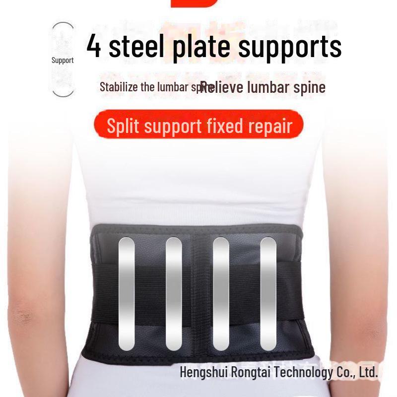 Унисекс двухсторонний самонагревающийся пояс для поддержки талии со стальной пластиной для облегчения боли в пояснице