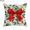 2D Flat 1pcchristmas Xmas Traditional Bow Throw Pillow Covers Red Pillowcases One Sided Printing Without Pillow Inserts Sofa Bed Decor for Living Room