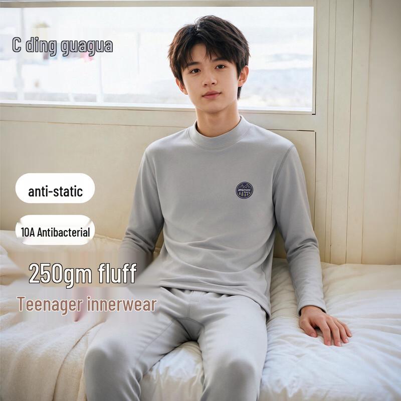 Dingguagua Anti-Static Thermal Underwear Set for Teens