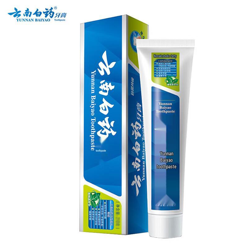 Yunnan Baiyao Sensitive Toothpaste Value Pack