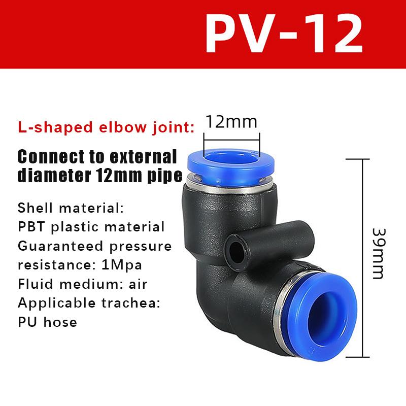 Пневматические фитинги PU PE PV 10 шт. 8 мм 12 мм Быстроразъемный соединитель трубок для систем пневмоинструмента