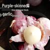 Zhenxian Original Garlic Sauce 210g